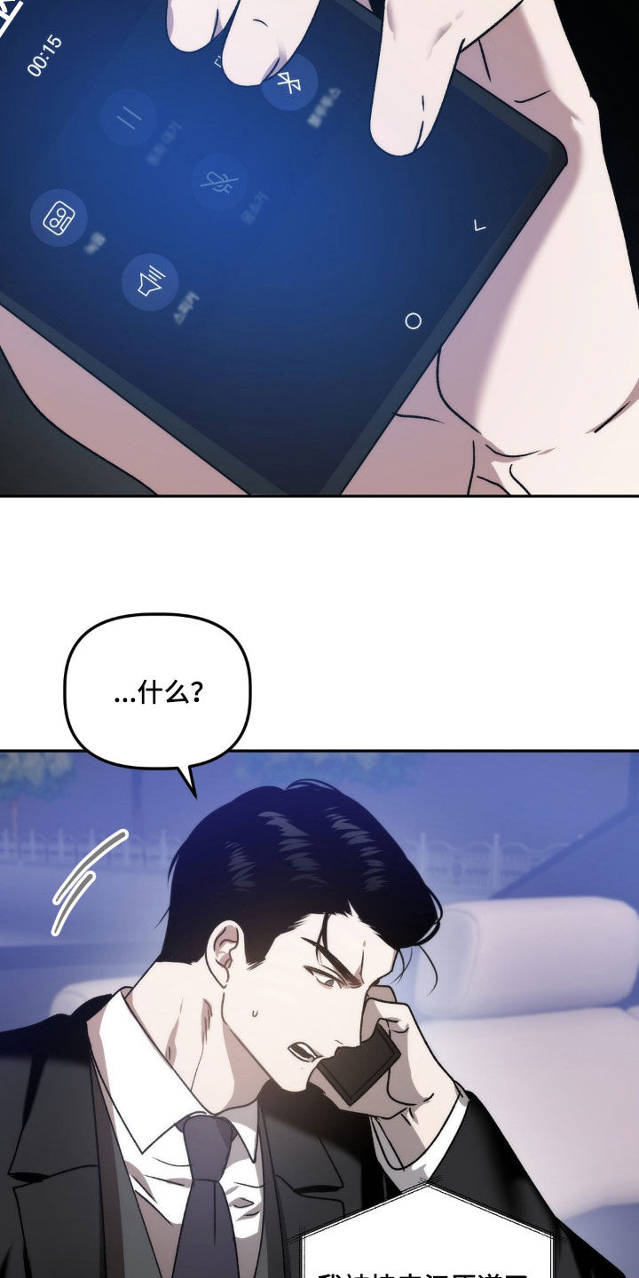 第71章：只要一小会13