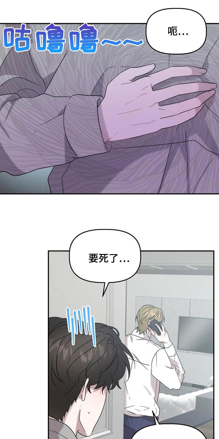 第42章：求你了1