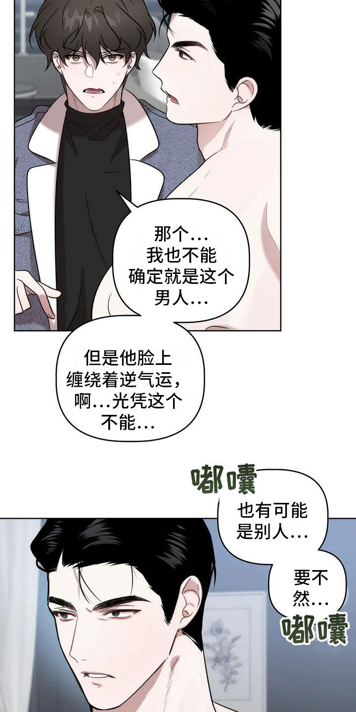 第9章：不够11