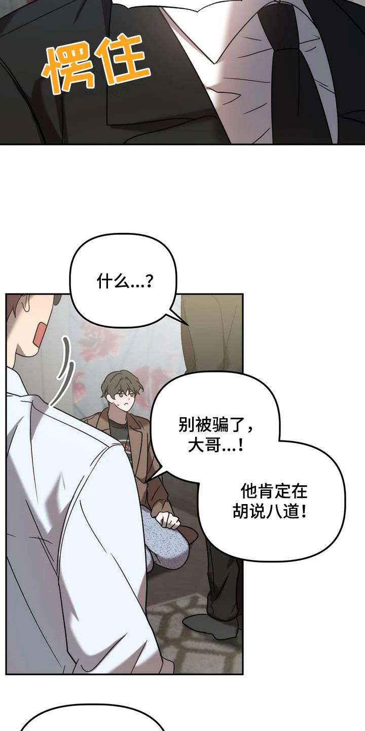 第58章：反客为主9