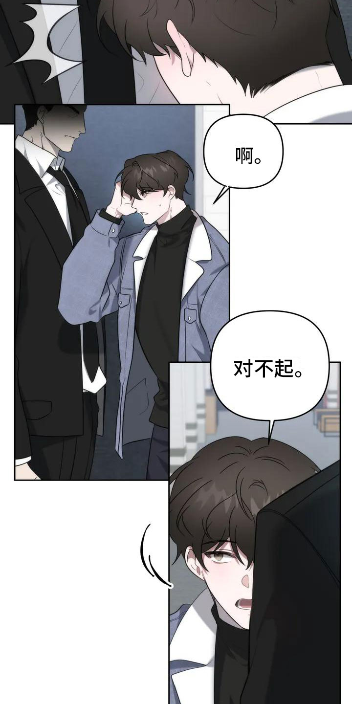第2章：特殊能力15