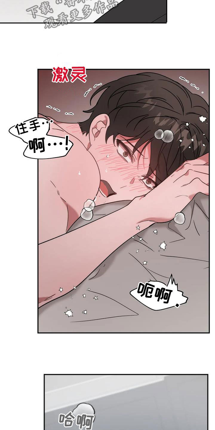 第48章：药效11