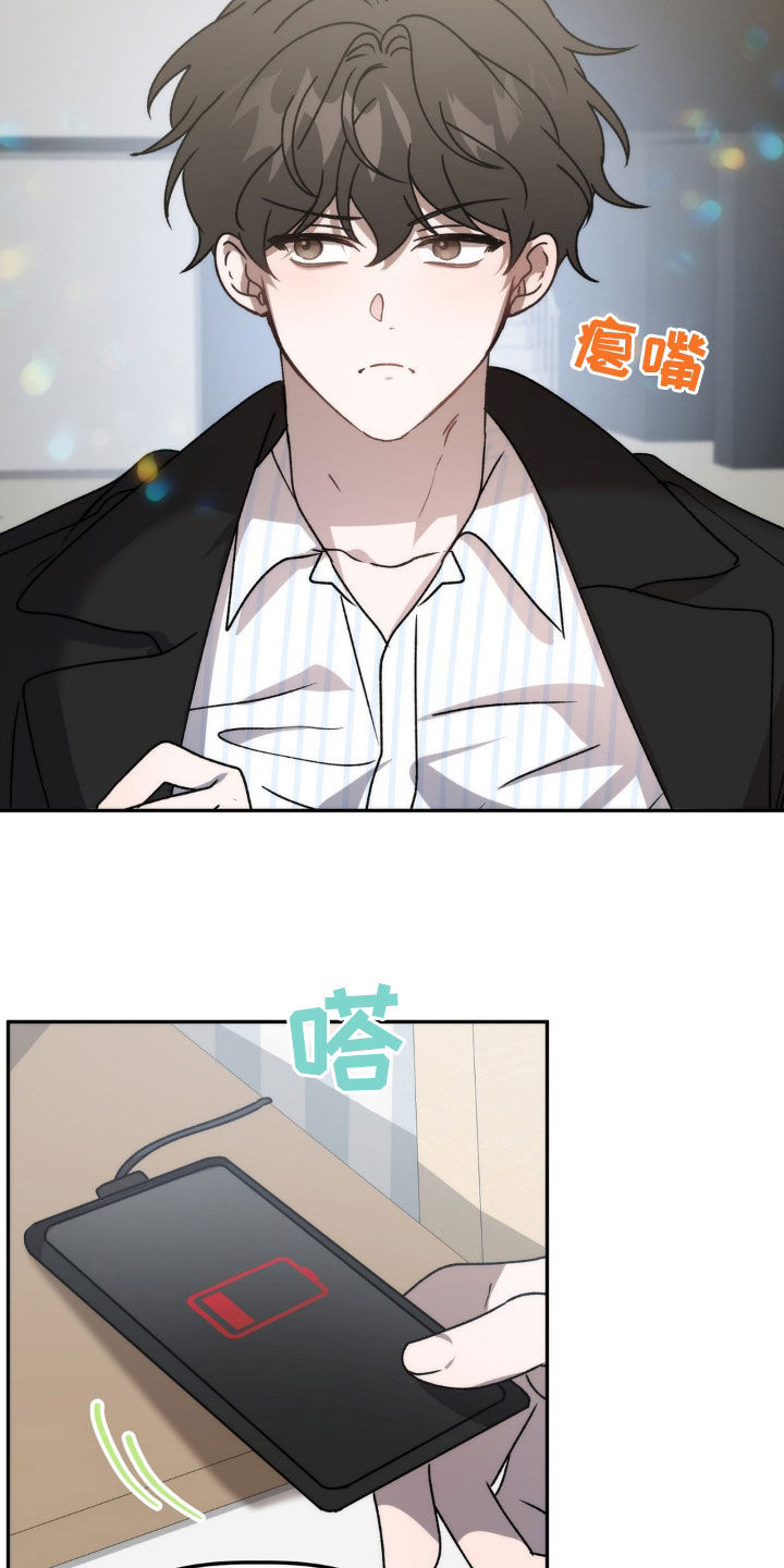 第69章：仙人跳 3