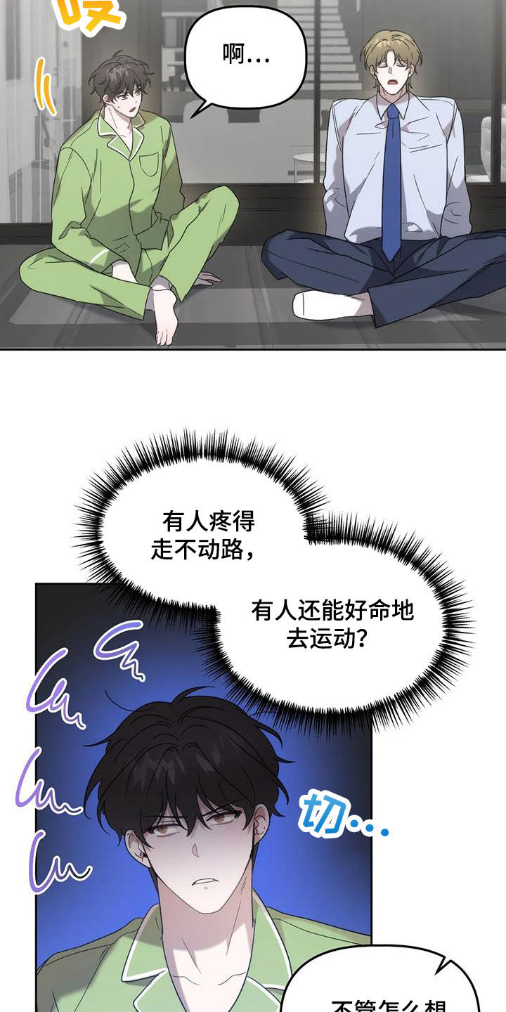 第28章：看姻缘11