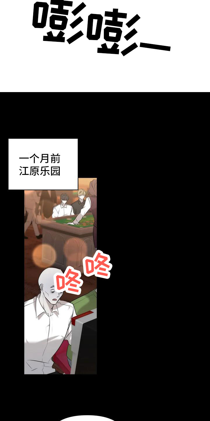 第3章：找到了7