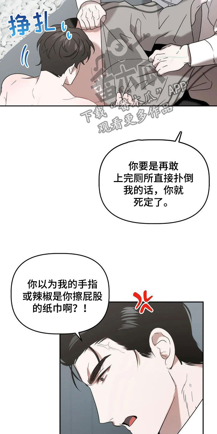 第47章：让你不敢提起9