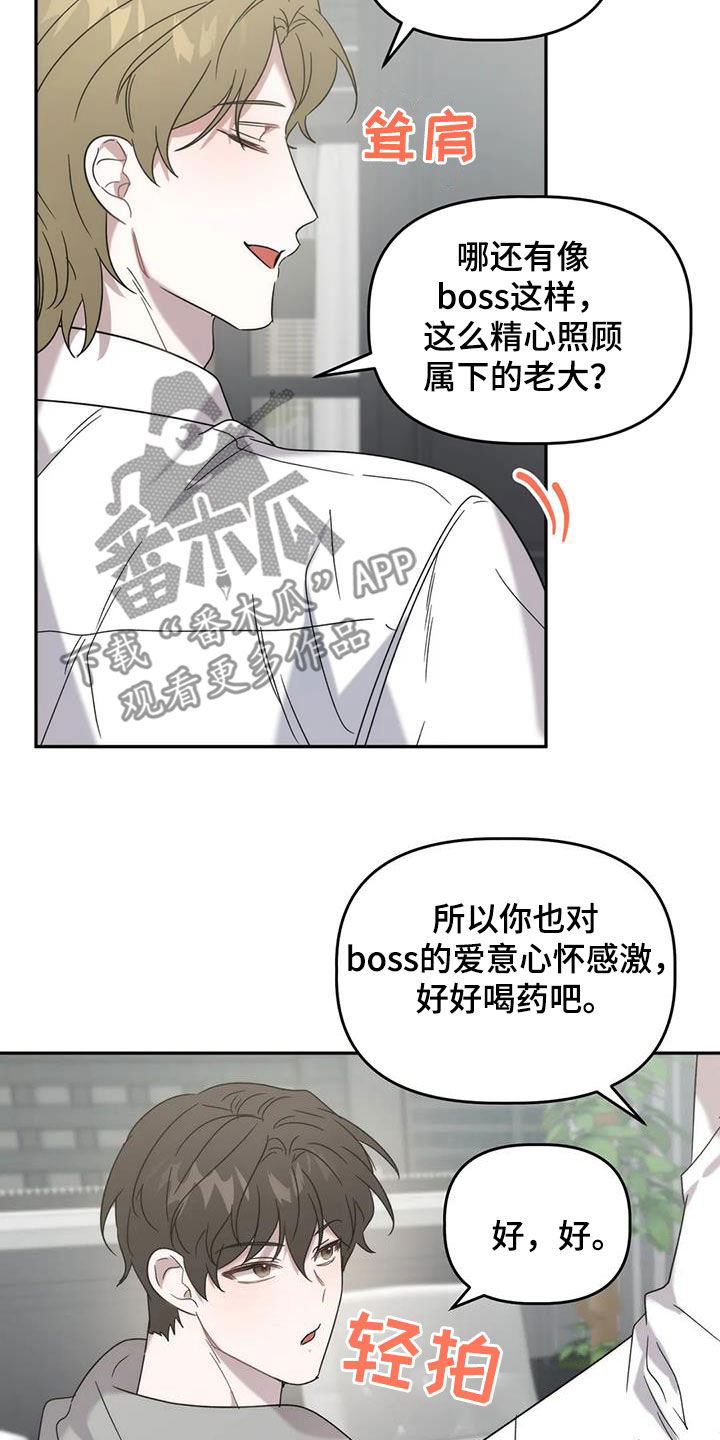 第41章：良心23