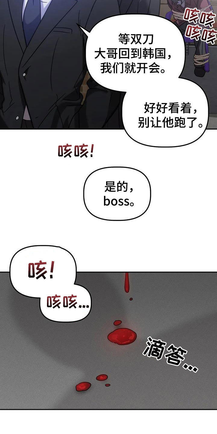 第61章：焦躁不安9