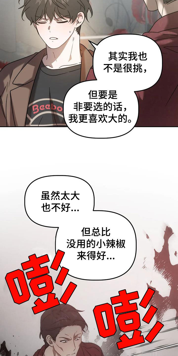 第59章：哭诉17
