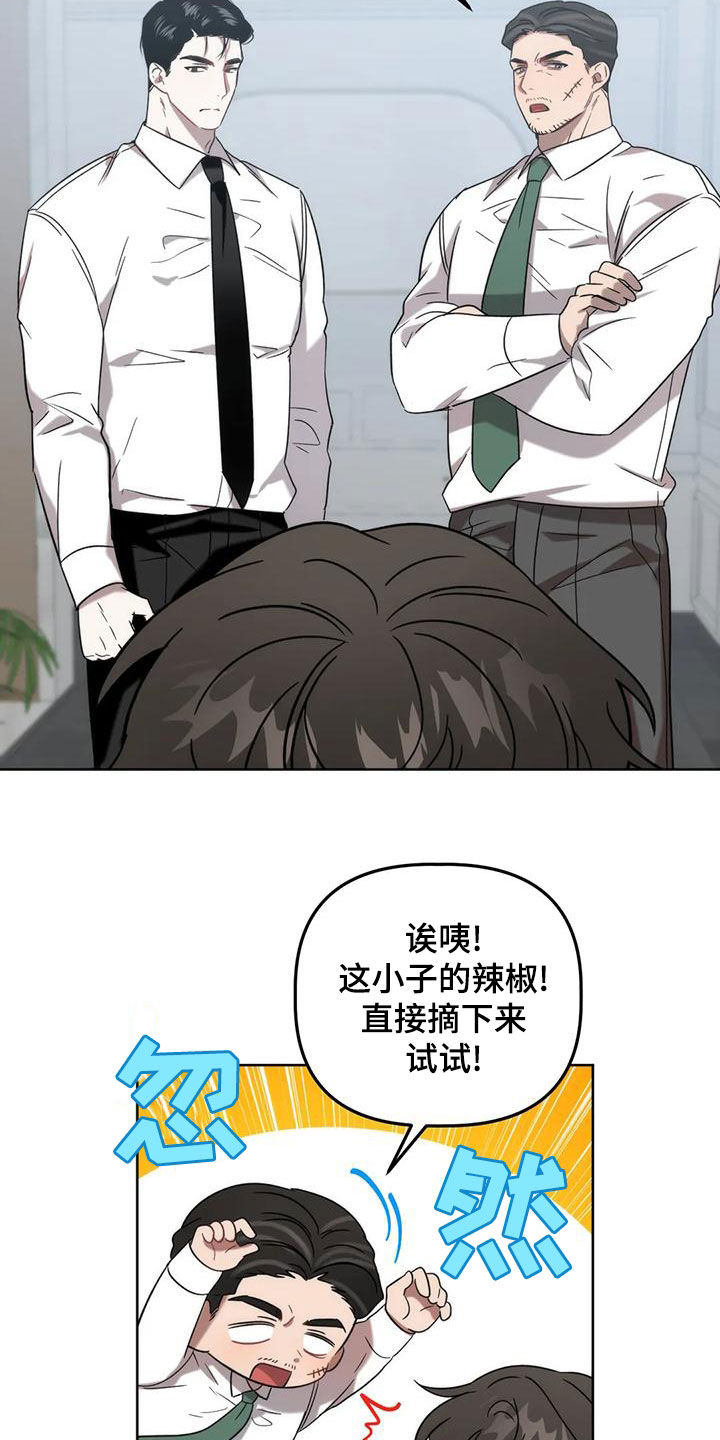 第21章：乌龙7