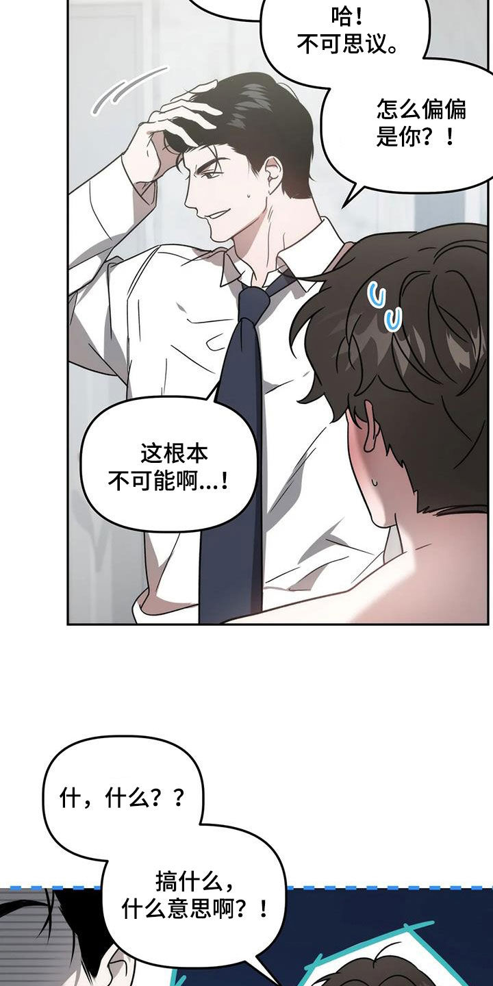 第63章：愉快分别15