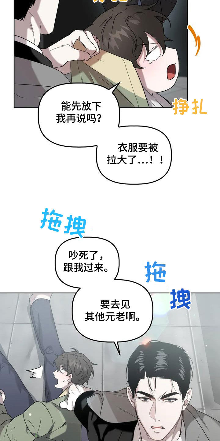第30章：被迫营业18