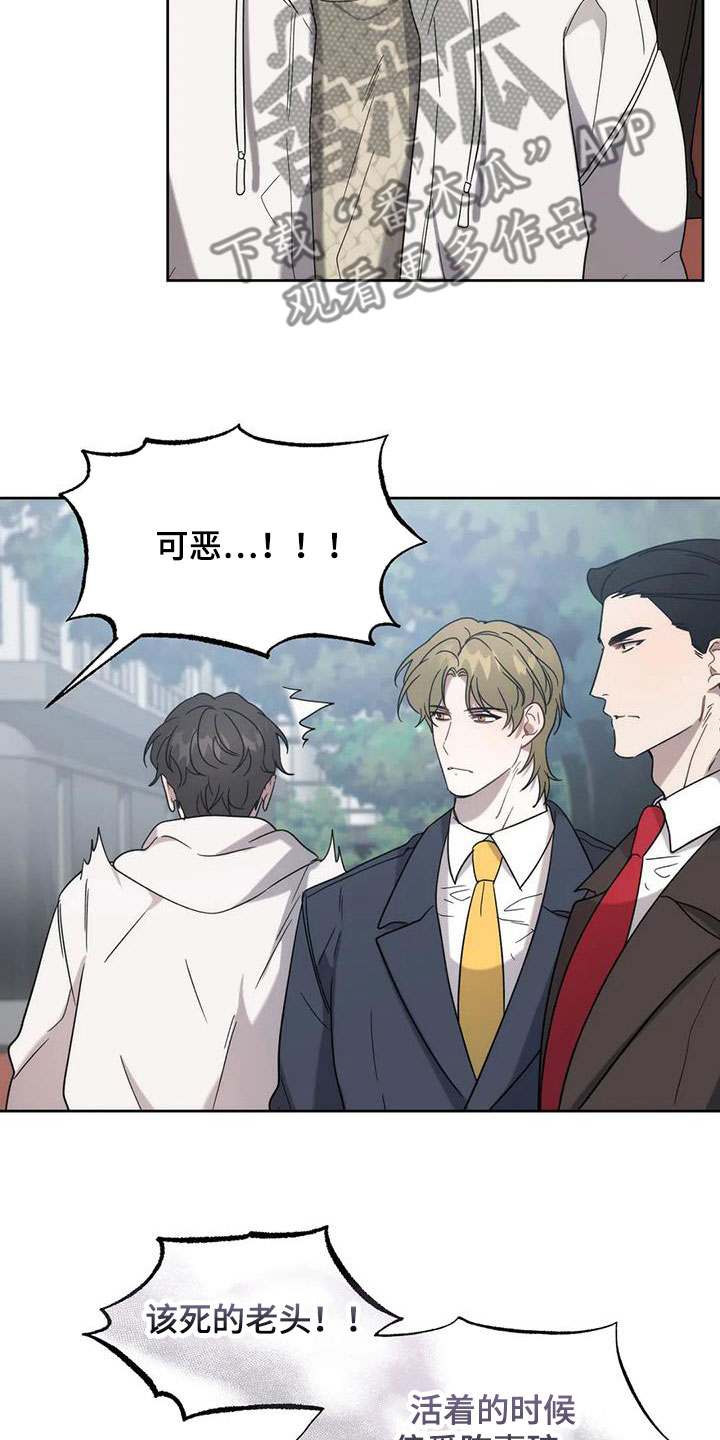 第32章：遗产6