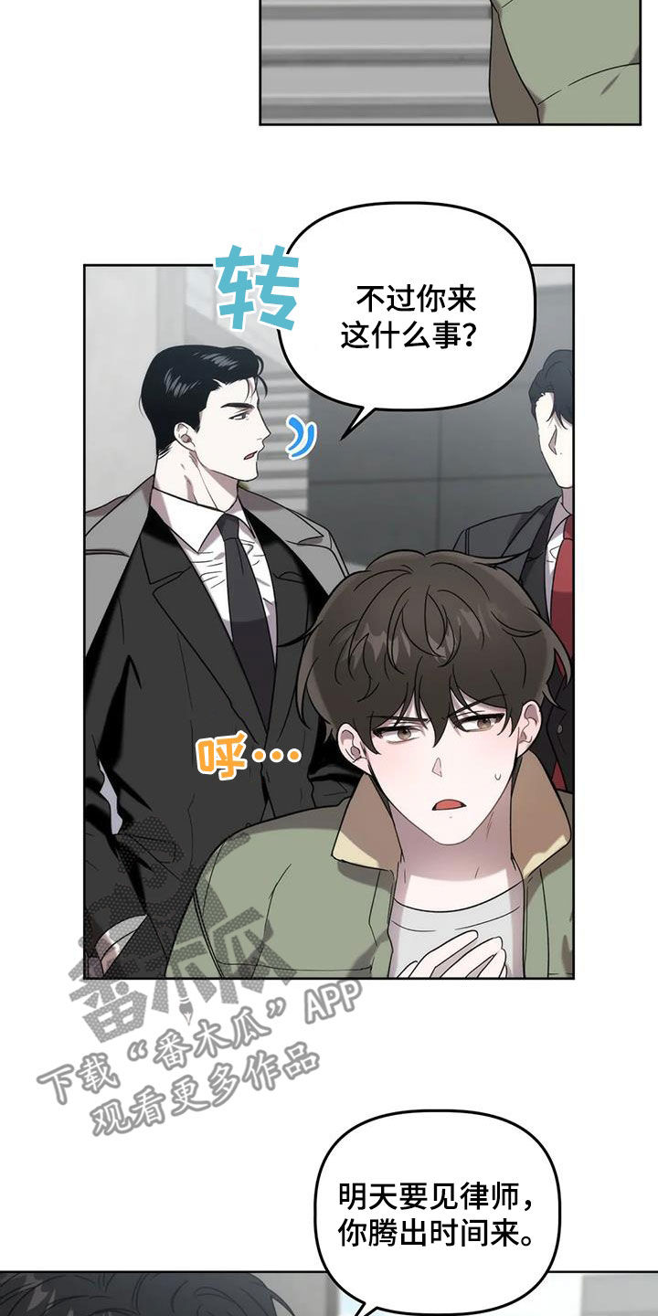 第30章：被迫营业1