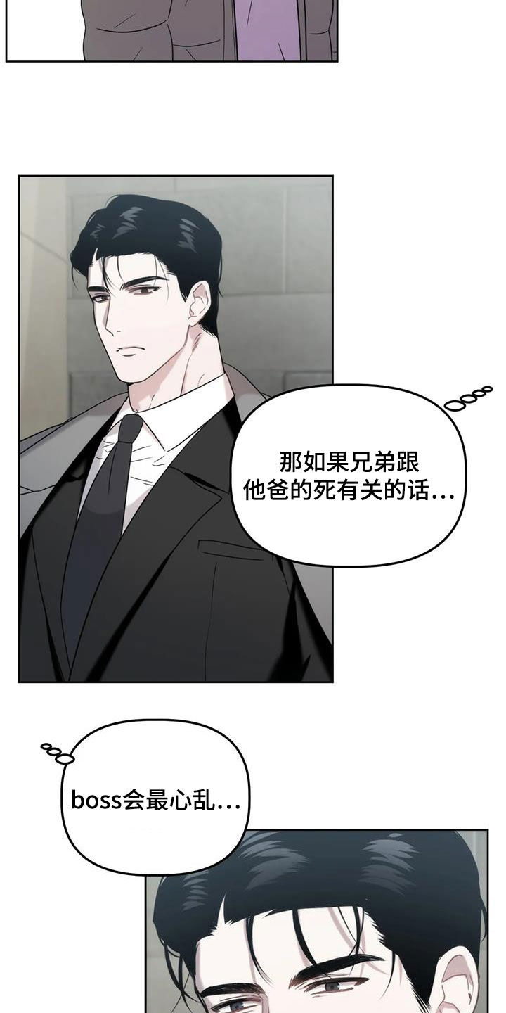 第30章：被迫营业12