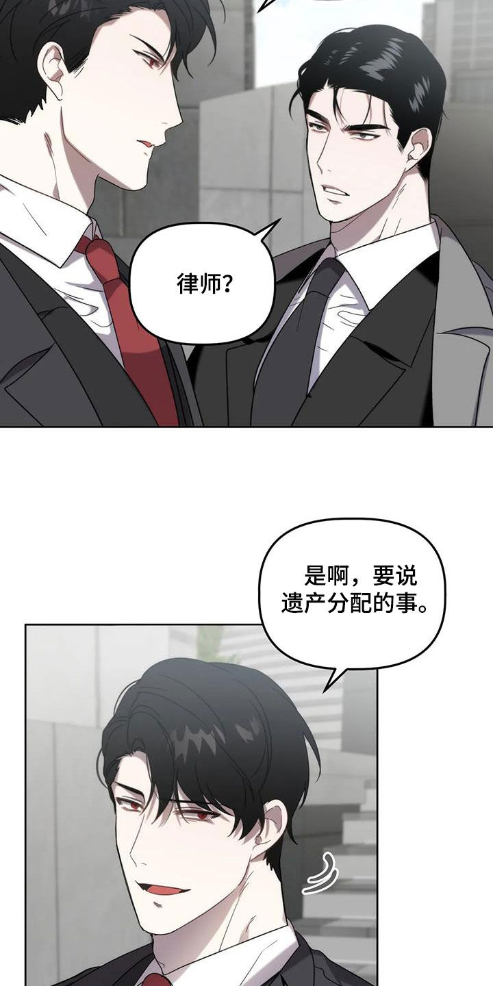 第30章：被迫营业2