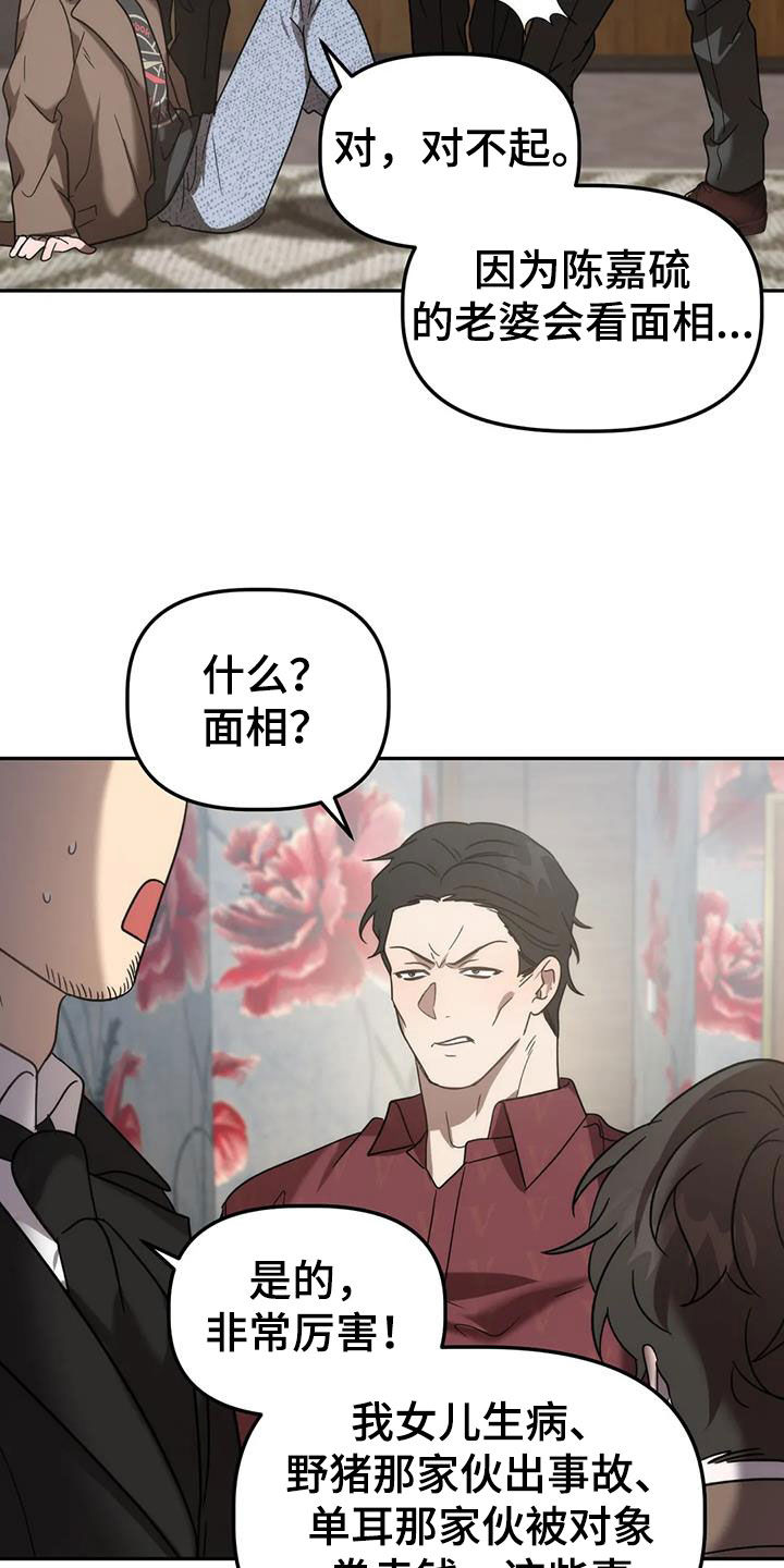 第59章：哭诉12