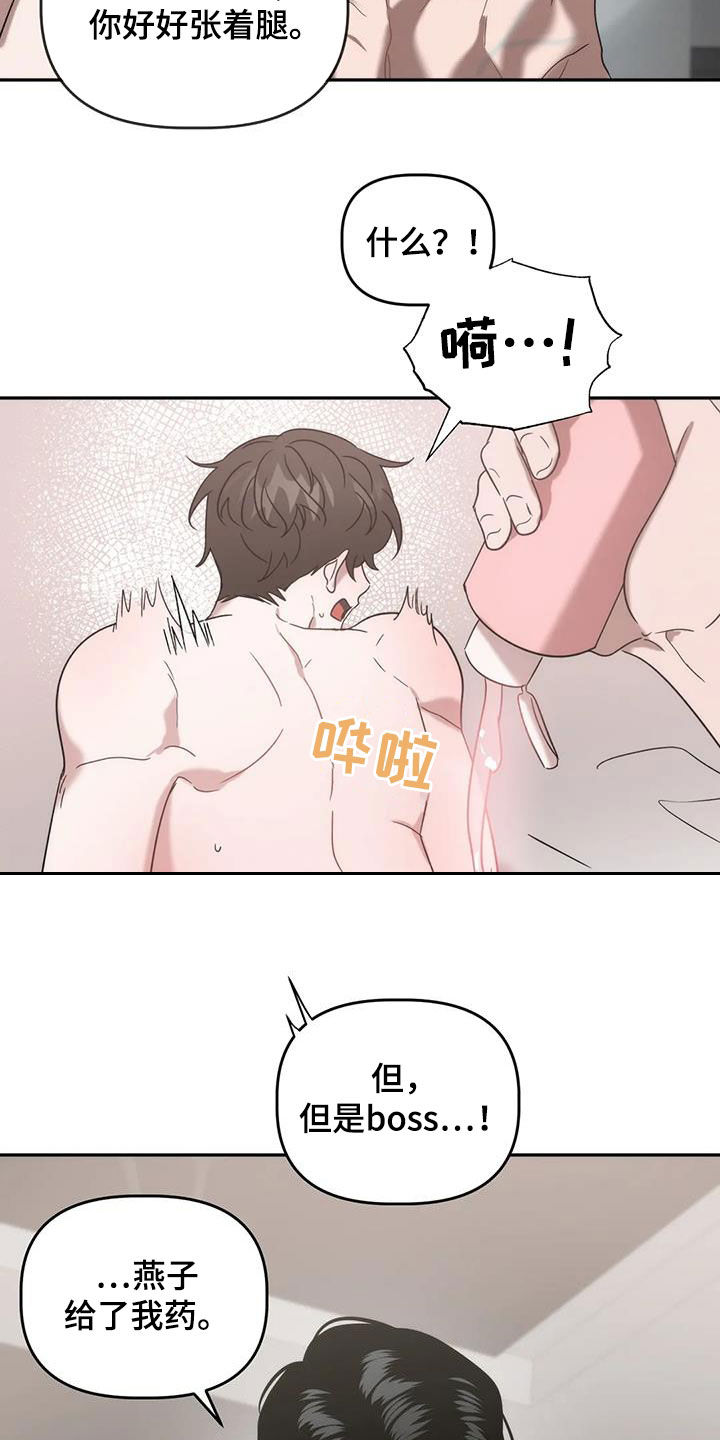 第48章：药效5