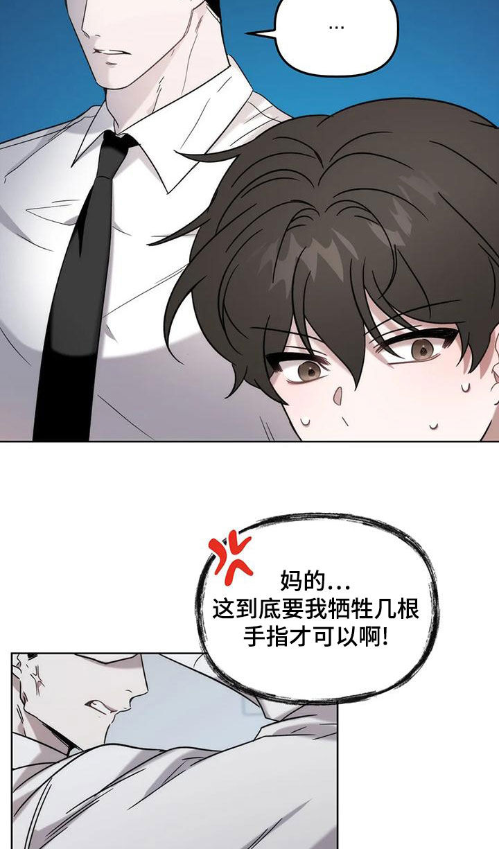 第21章：乌龙15