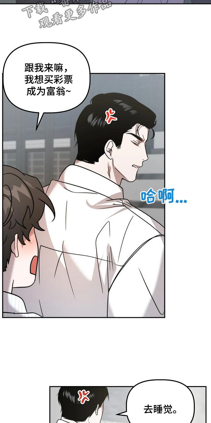 第65章：别这么随便9