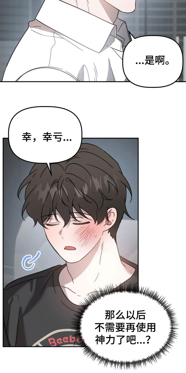 第60章：祖先22