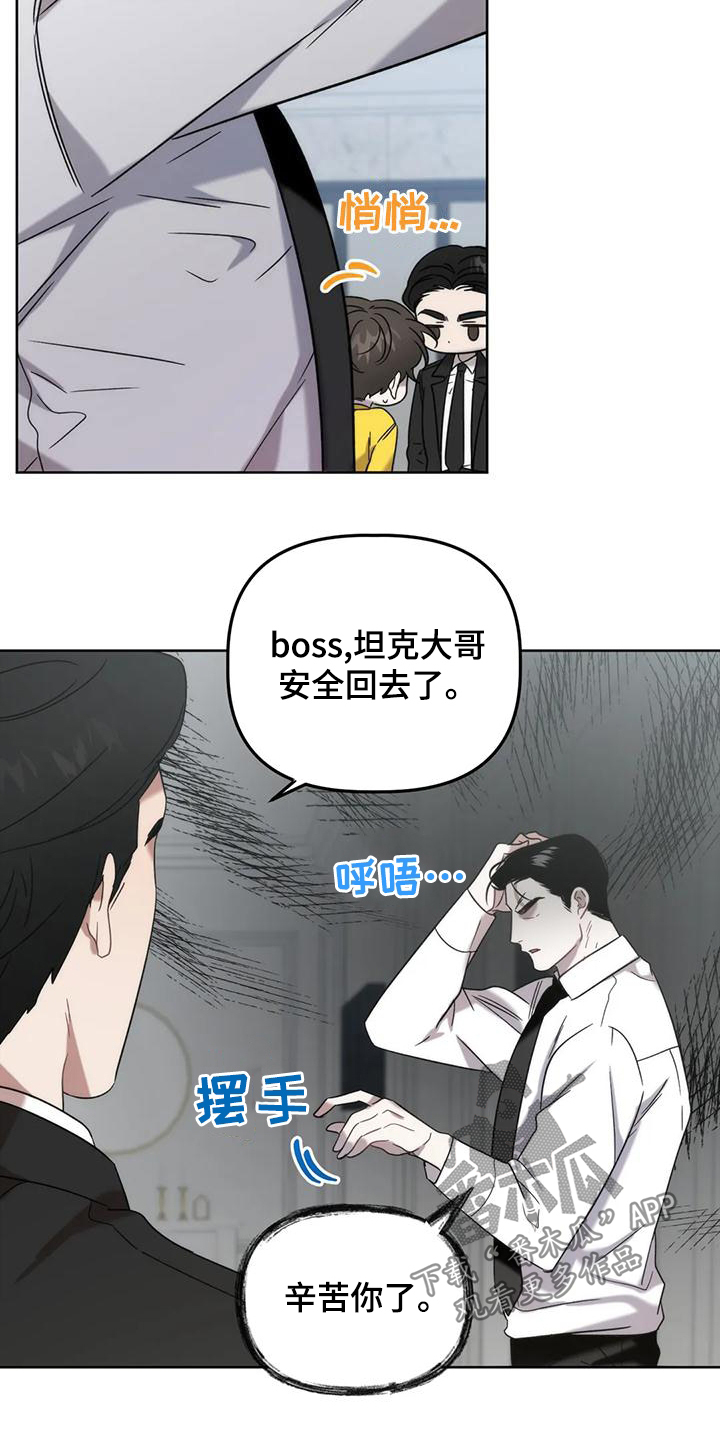 第21章：乌龙16