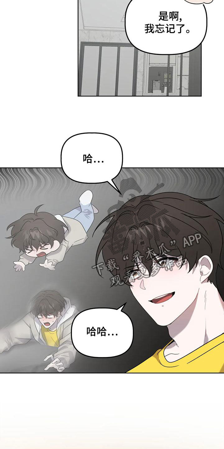 第21章：乌龙23