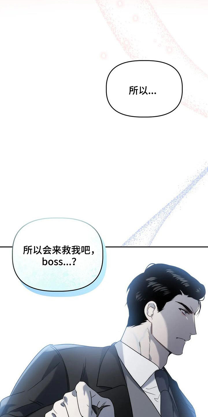 第56章：你惹到我了7