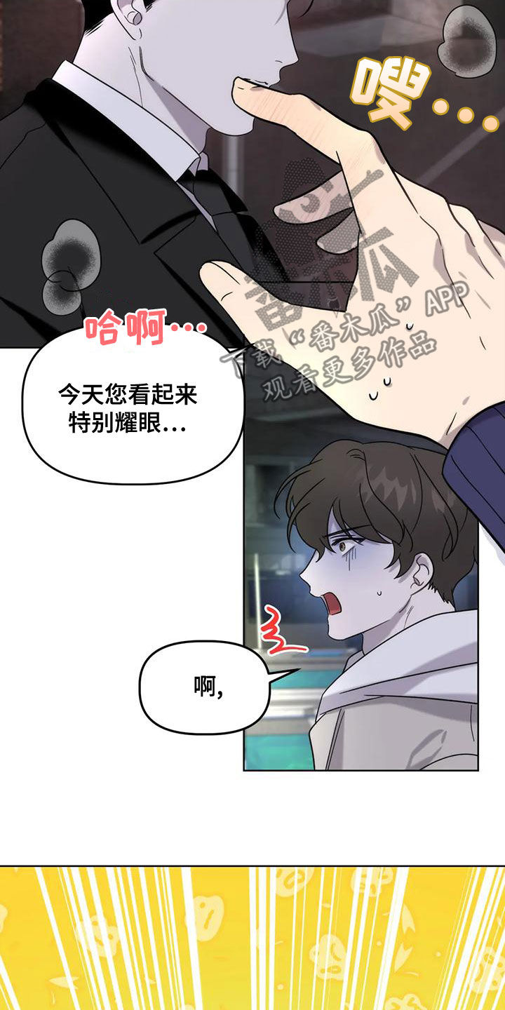 第19章：晕倒12