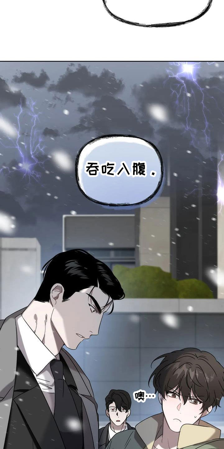 第29章：情夫恋人22