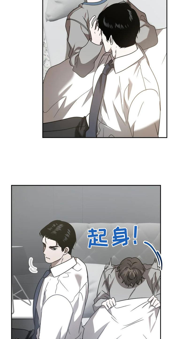 第61章：焦躁不安18