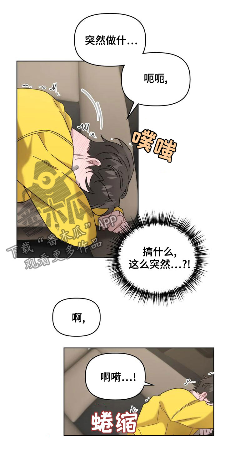 第15章：竭尽全力10