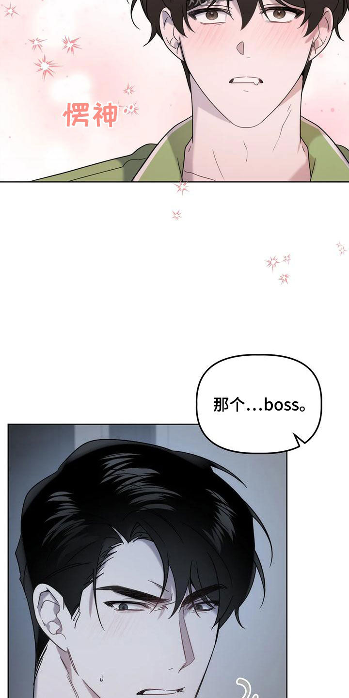 第23章：看面相23