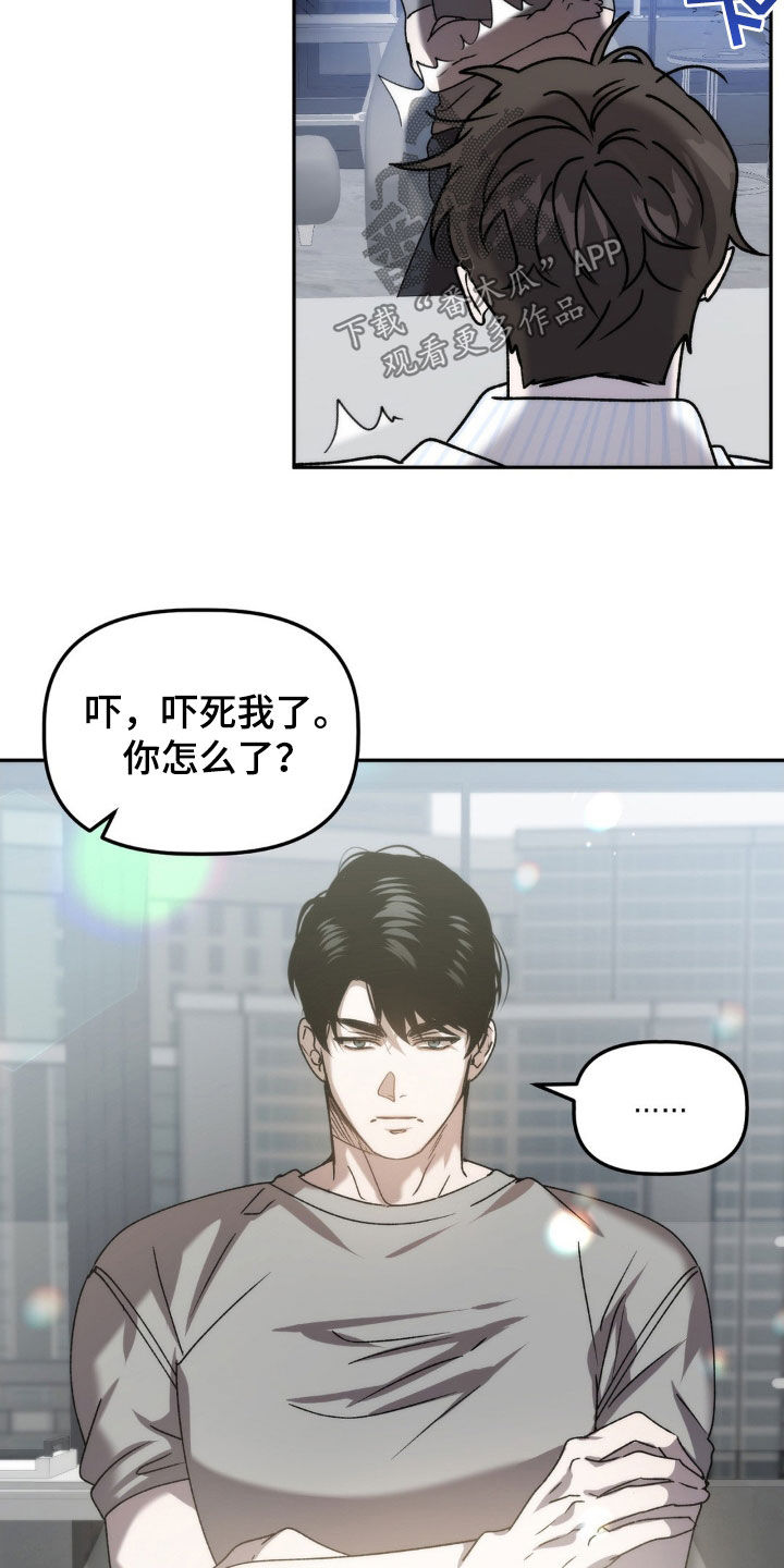 第67章：越来越奇怪13