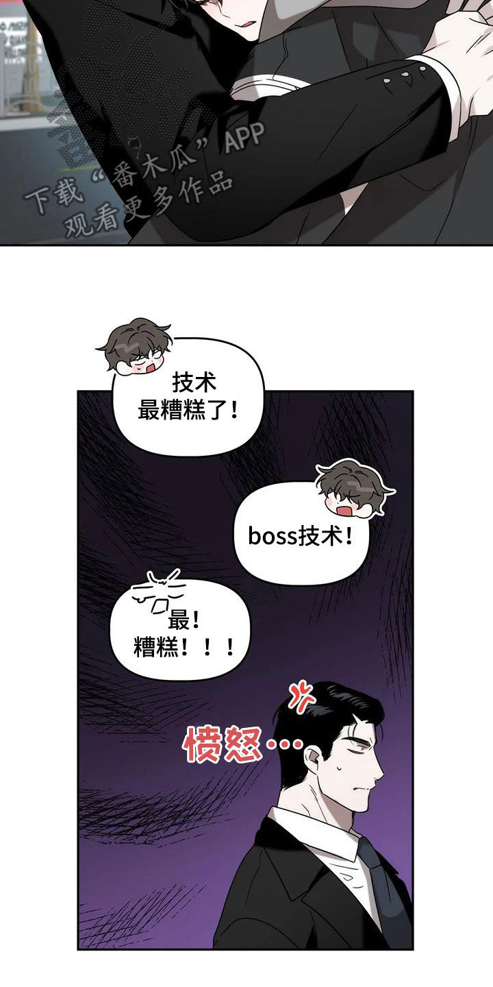 第44章：发挥实力23