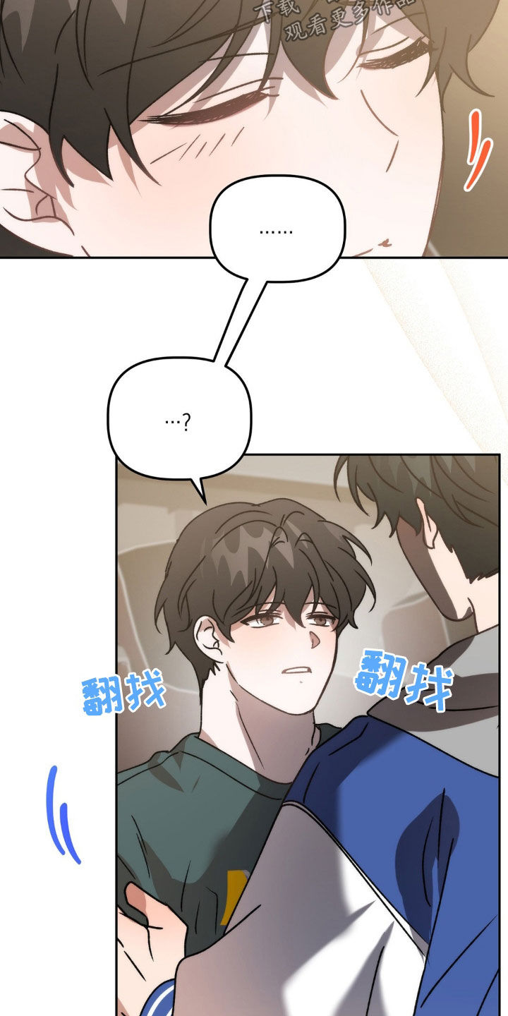 第70章：你有病啊21