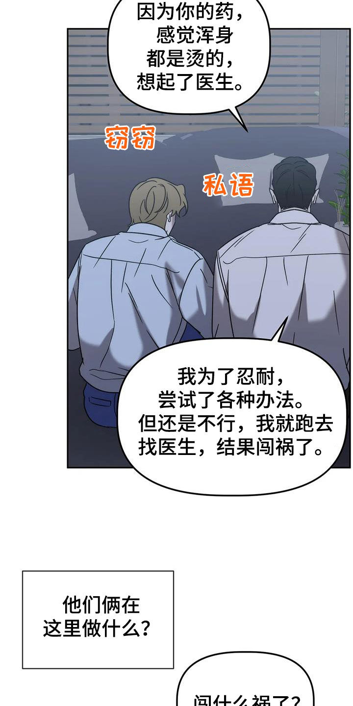 第62章：这不可能14