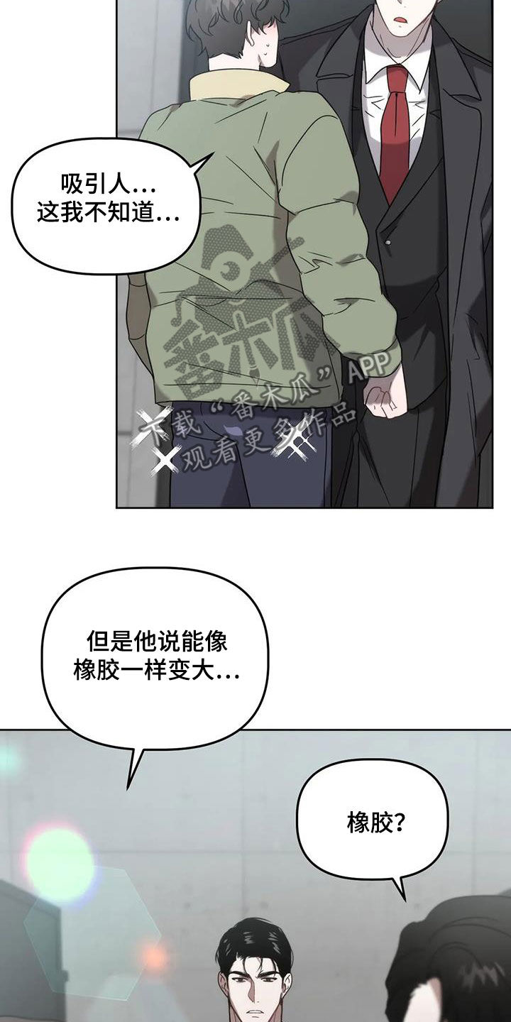 第29章：情夫恋人17