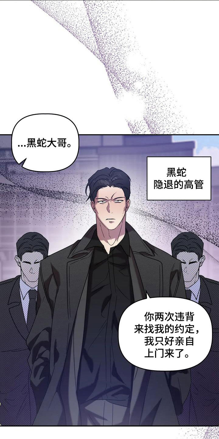 第51章：就是这人20