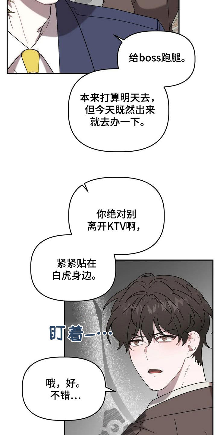 第39章：唱歌8