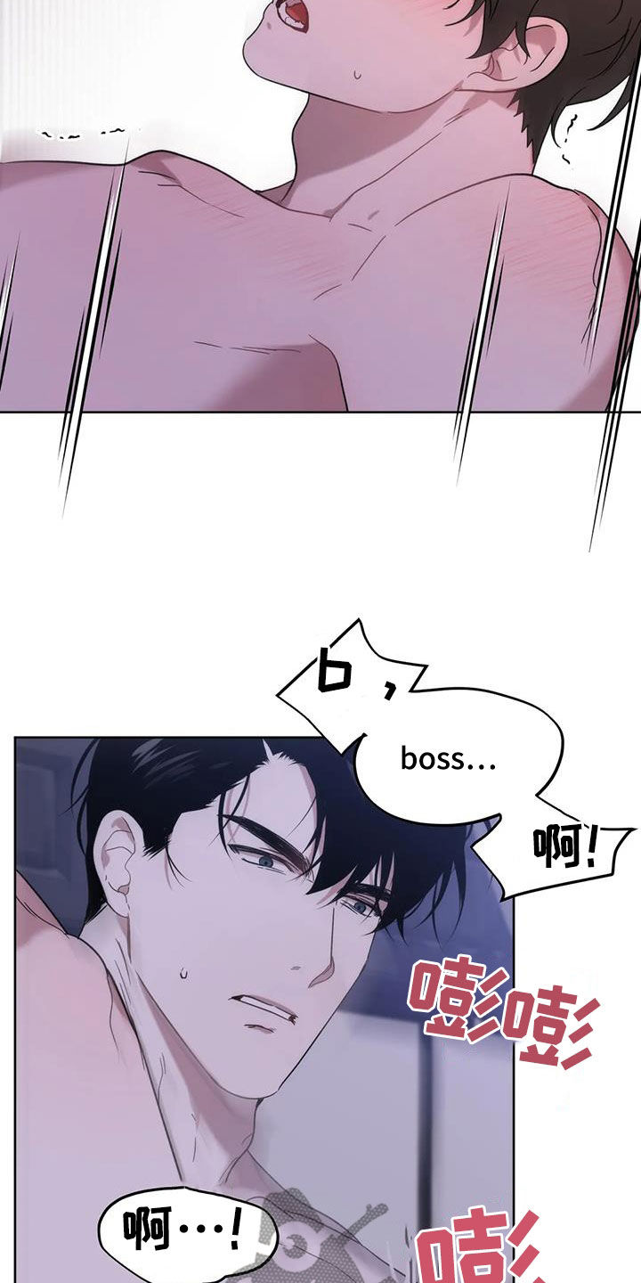 第25章：不能继续了11