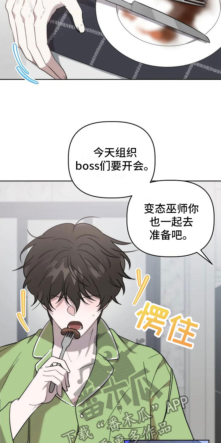 第13章：画符23