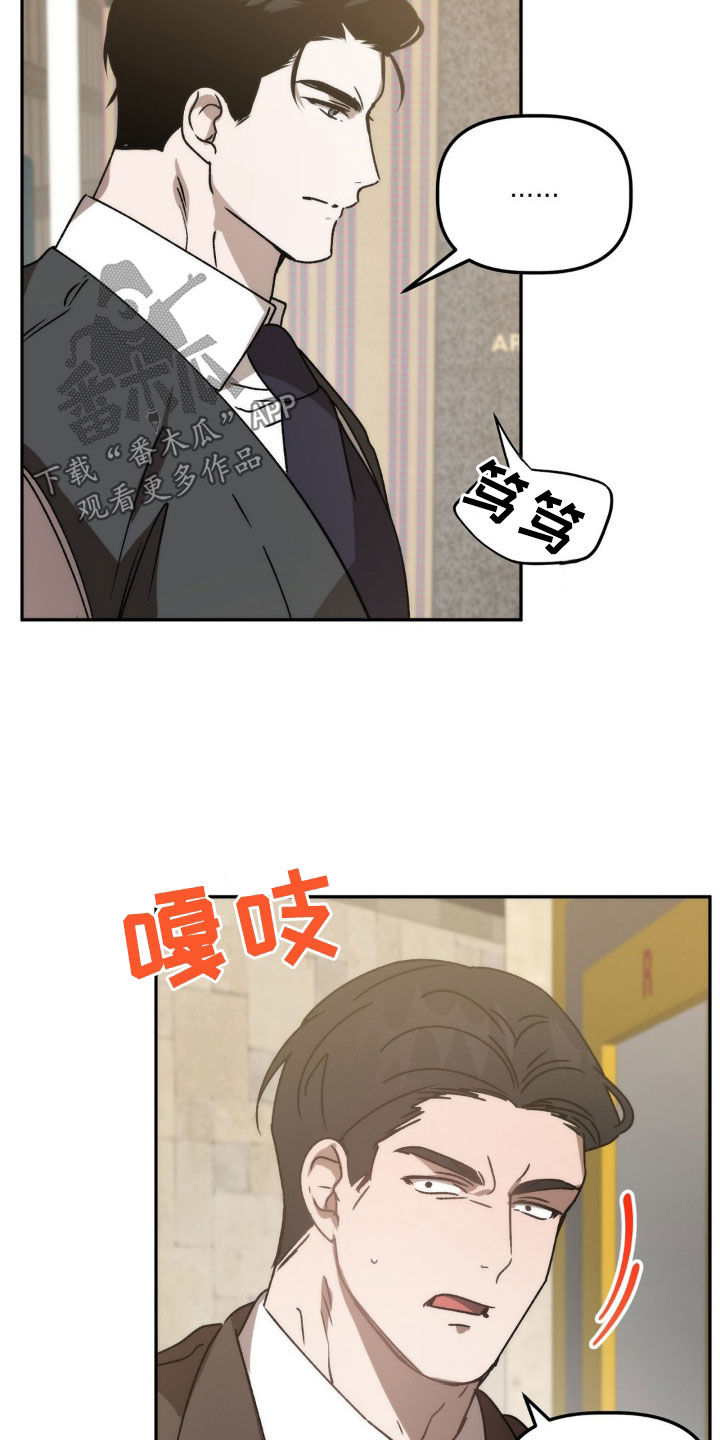 第70章：你有病啊12