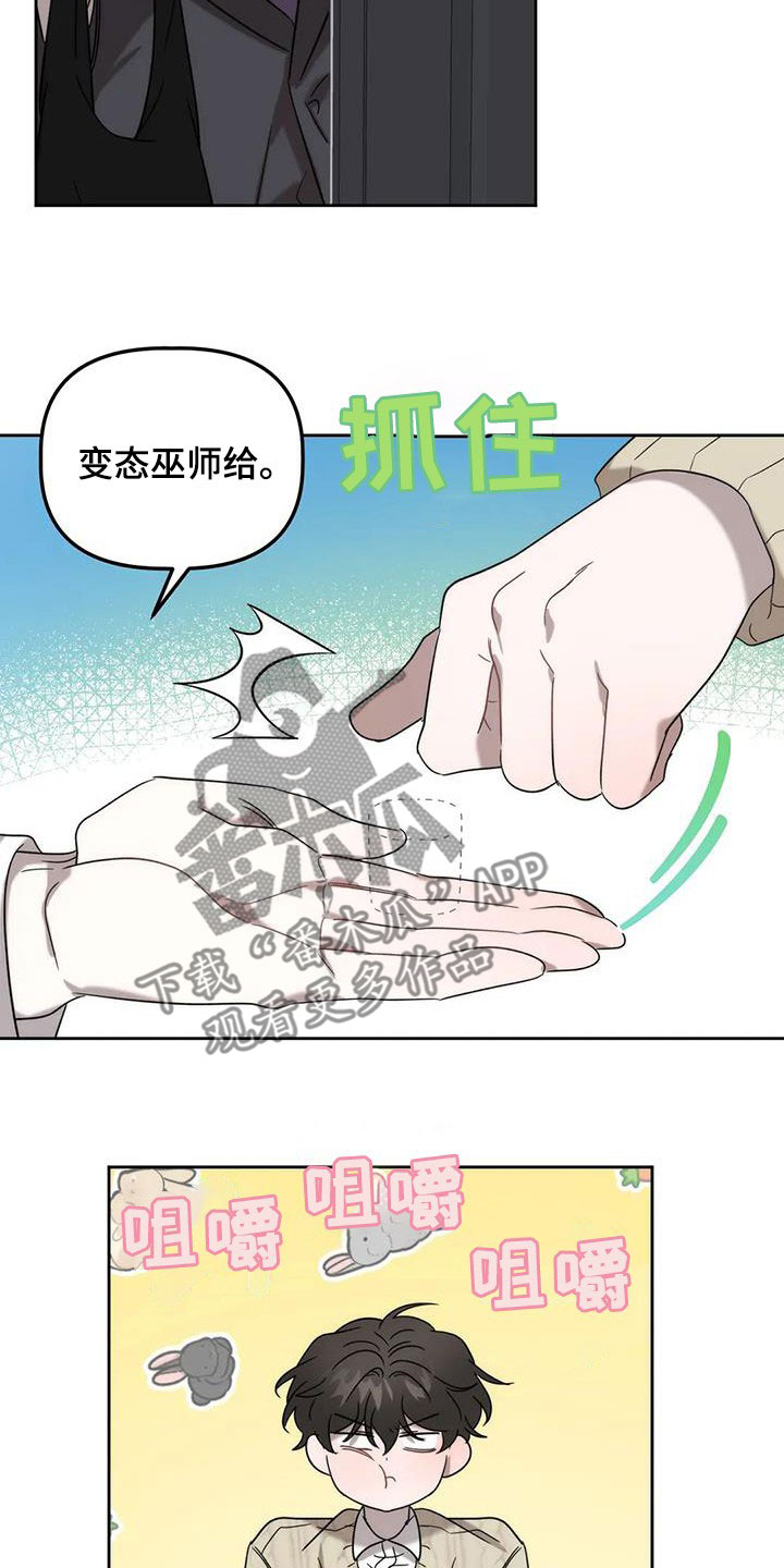 第35章：打头阵11