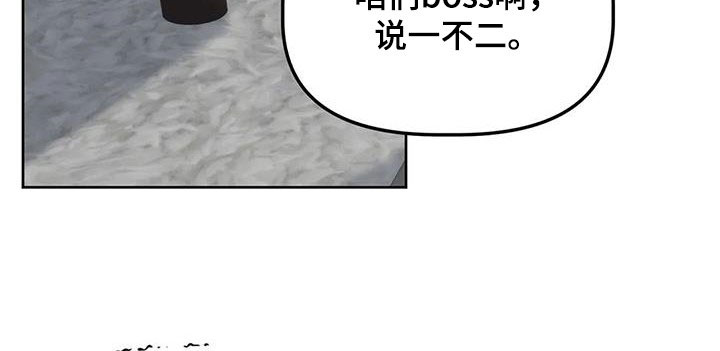 第35章：打头阵16