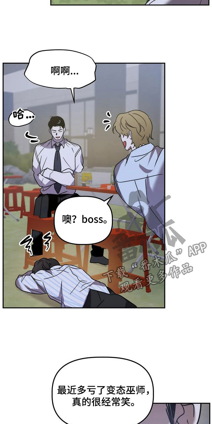 第64章：复仇19