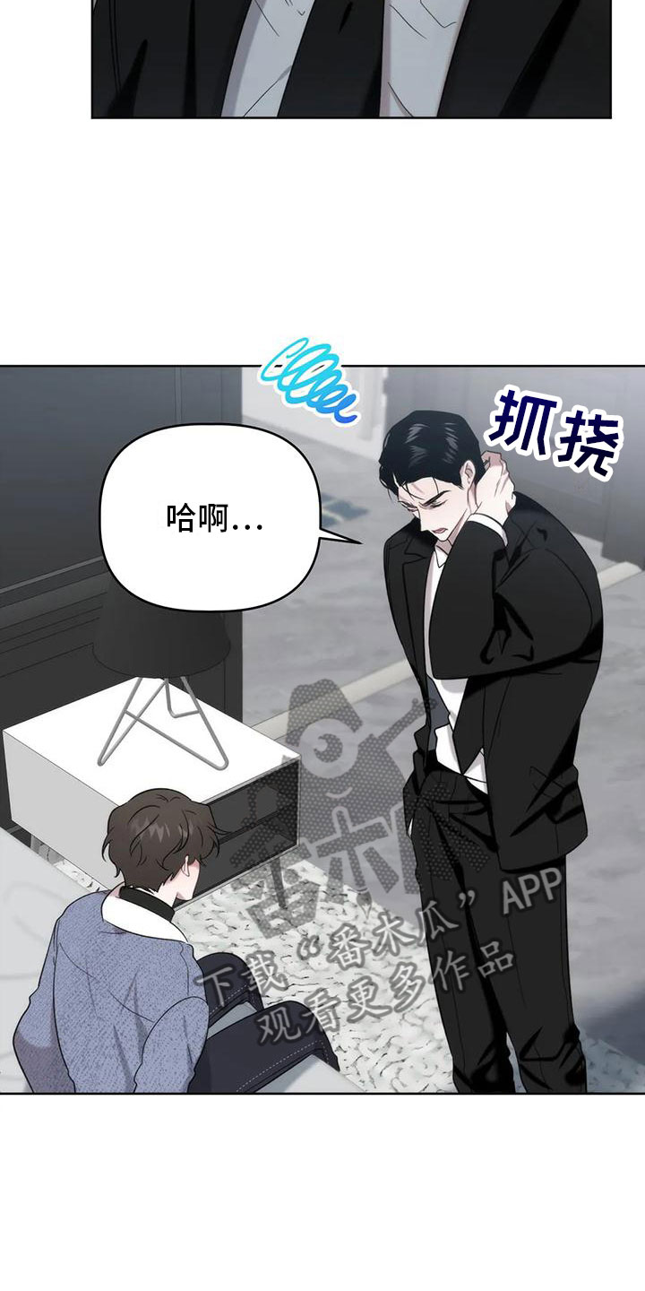 第8章：十分钟2