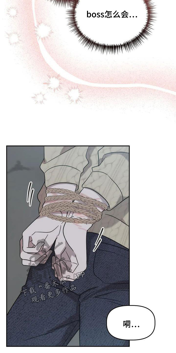第36章：保护21