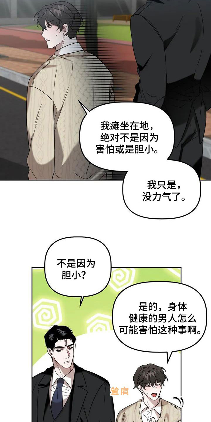 第35章：打头阵5