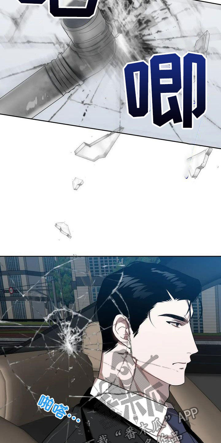 第34章：袭击8